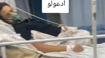 تدهور خطير في حالة إسماعيل الليثي مع نزيف متجدد.. آخر التفاصيل اليوم الإثنين 10 نوفمبر 2025